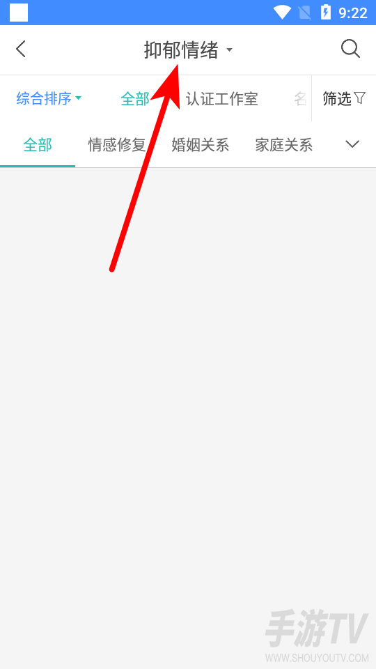 松果名师