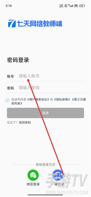 七天网络阅卷系统