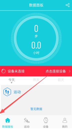 HBand