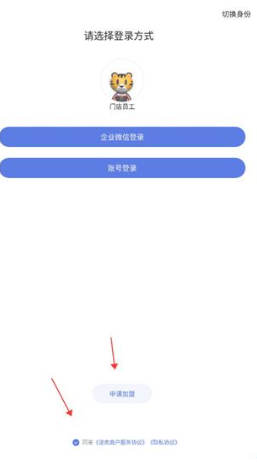 途虎商户