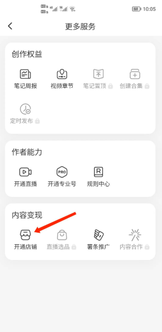 小红书