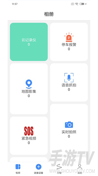 途云Pro