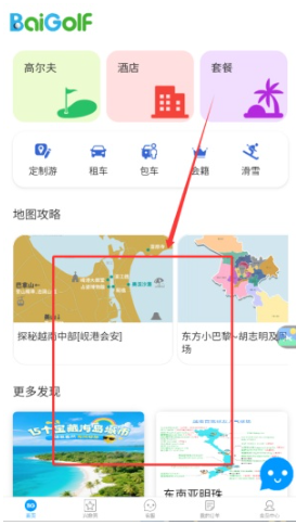 百高