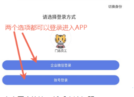 途虎商户