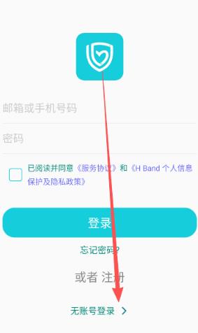 HBand