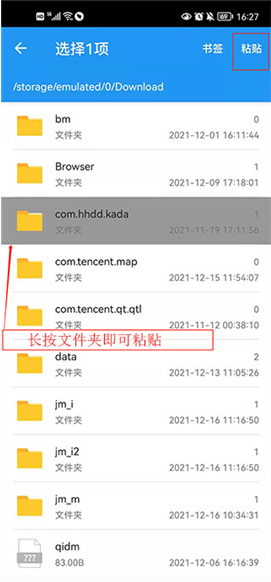 解压缩全能王旧版