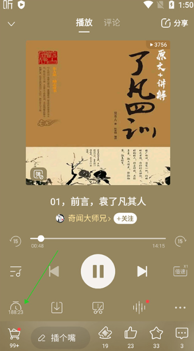 喜马拉雅
