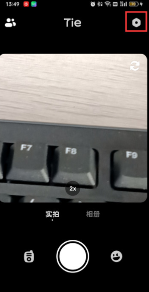 贴贴