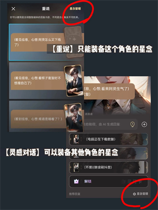 星野免费