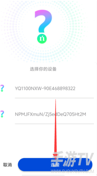 娜塔莎吉他
