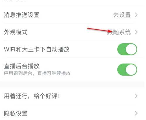 腾讯体育