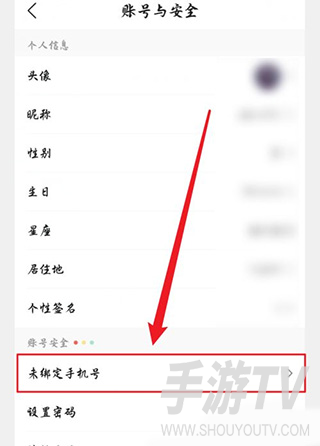 墨迹天气精简版