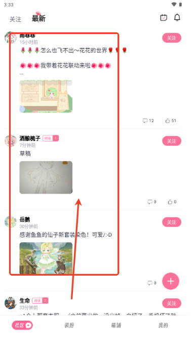 萌屿