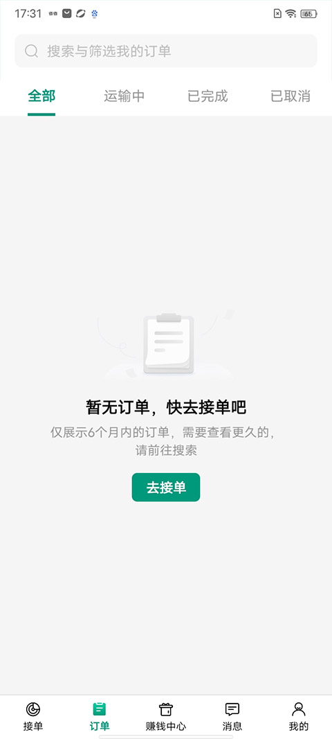 省省原省省回头车