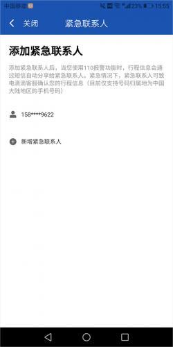 滴滴车主老版本6.0.6
