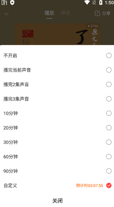 喜马拉雅