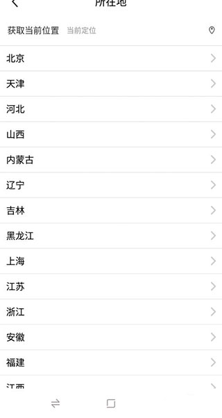 闲鱼二手市场旧货市场