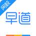 早道网校