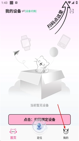 小喵潮人