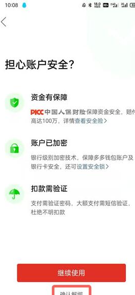 拼多多