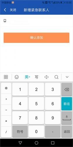 滴滴车主老版本6.0.6