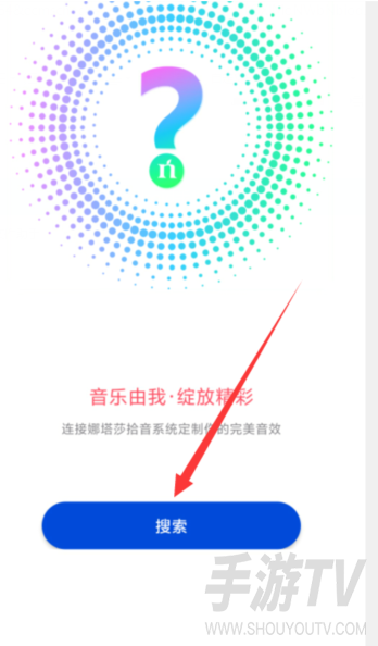 娜塔莎吉他