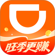 滴滴旧版本6.0.8