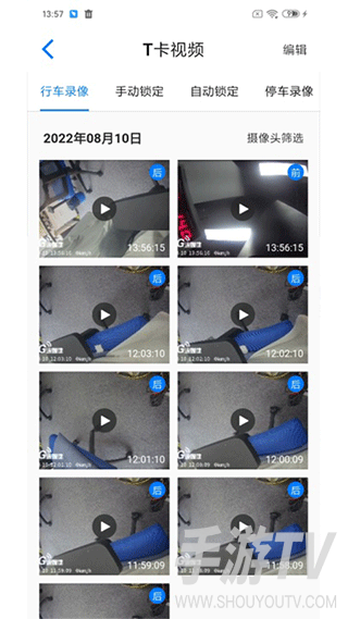 途云Pro