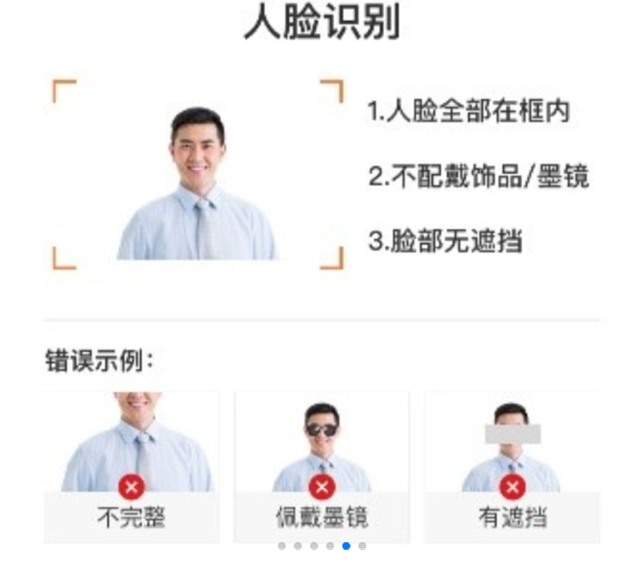 滴滴旧版本6.0.8