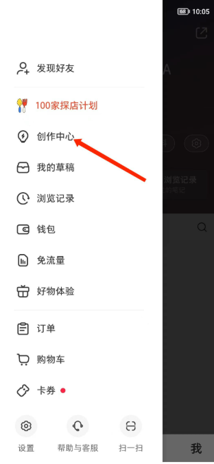 小红书