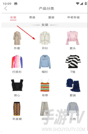 毛衫汇