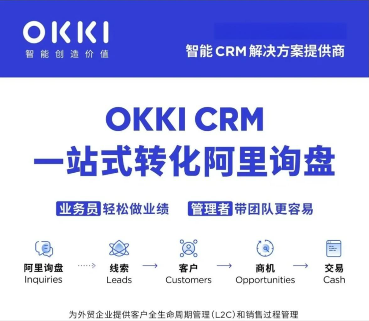 OKKI
