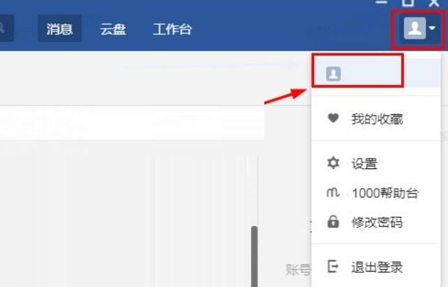 大象