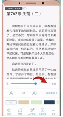 QQ阅读