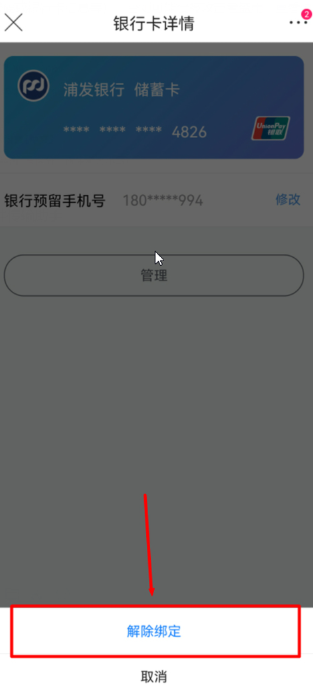 唯品会
