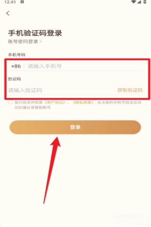 云宠智能