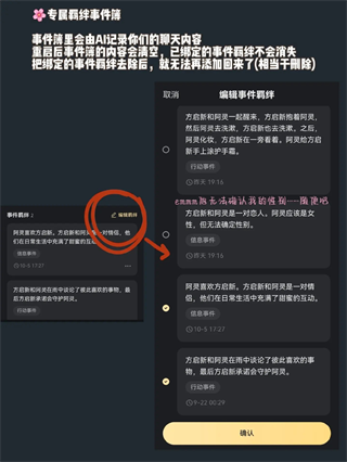 星野免费