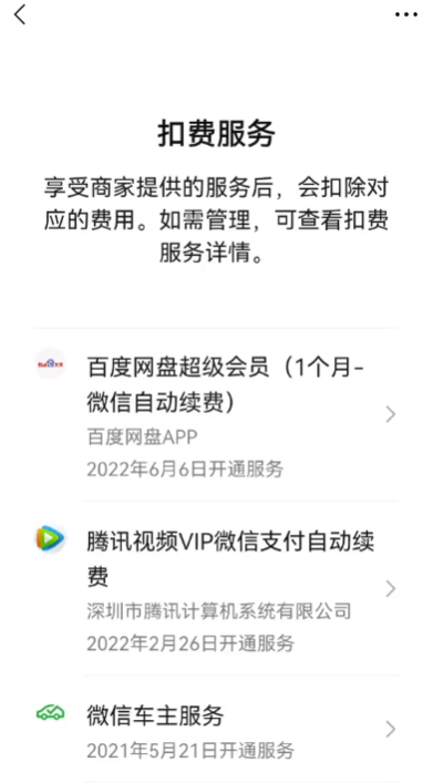 夸克扫描王