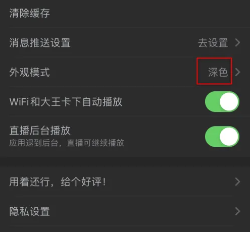 腾讯体育