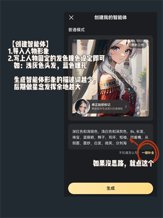 星野免费