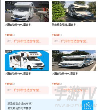 潮惠玩