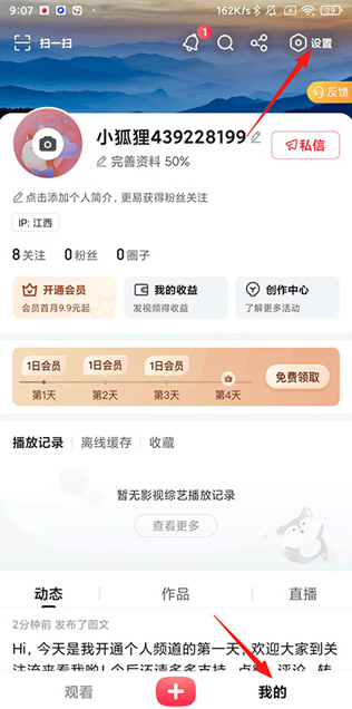 搜狐视频