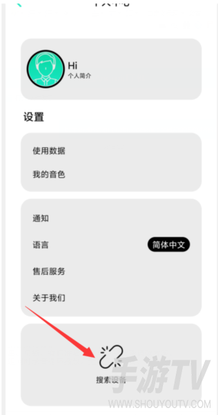 娜塔莎吉他