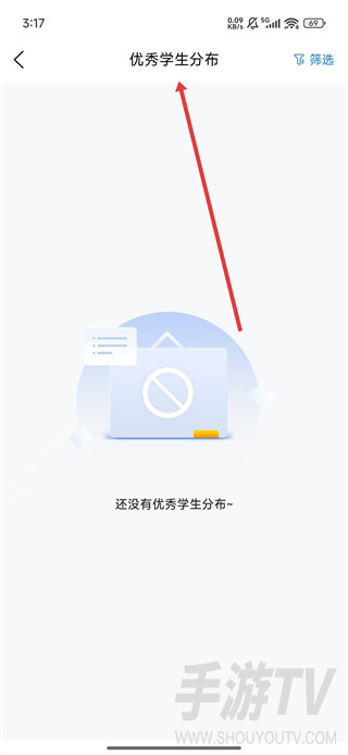 七天网络阅卷系统