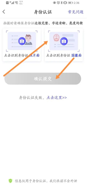 你我贷借款免审