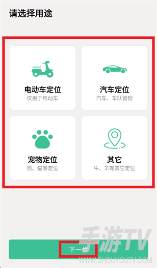 忆行通