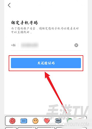 墨迹天气精简版