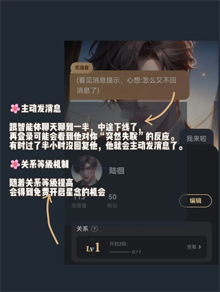 星野免费