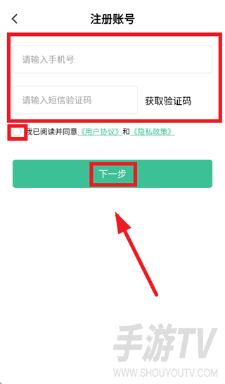 忆行通
