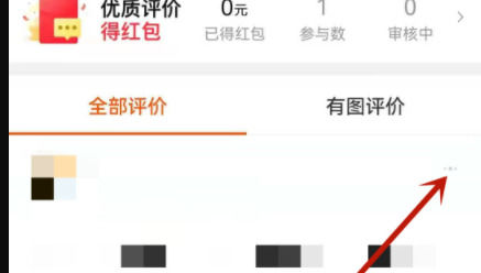 手机淘宝